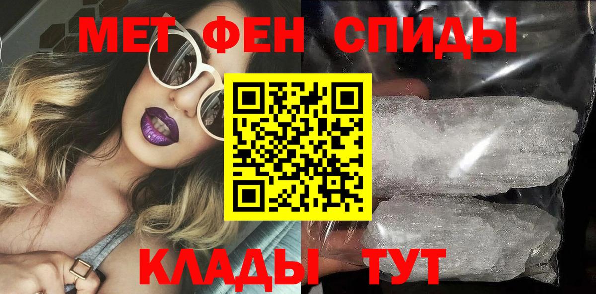 Лесосибирск  Амфетамин 97%  Амфетамин  Вход с VPN 