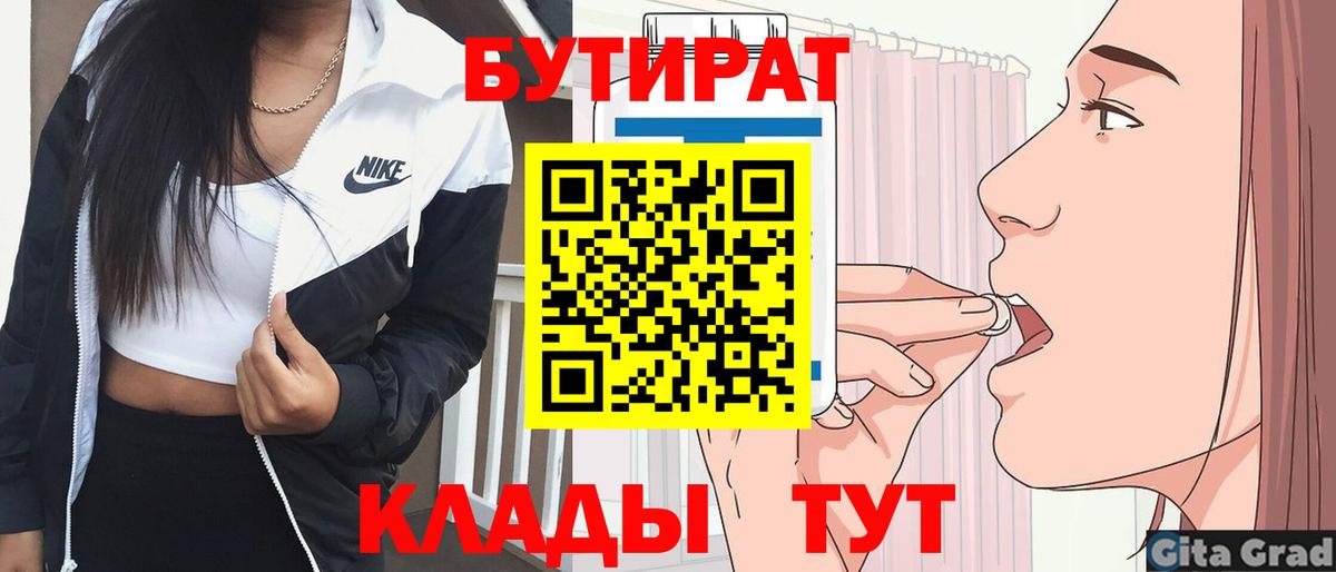 ГЕРОИН Лесосибирск