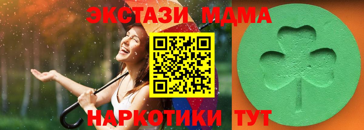 Ecstasy louis Vuitton Лесосибирск