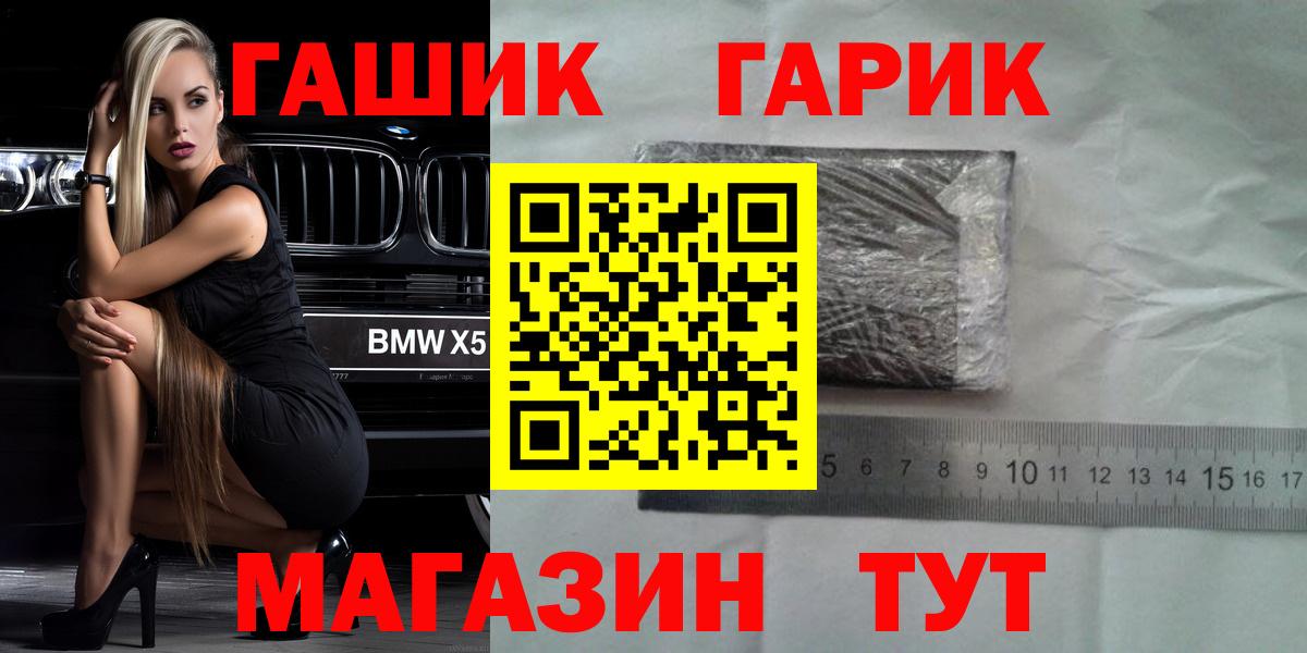 ГАШ Ice-O-Lator Лесосибирск