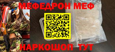 jwh Ирбит