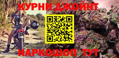 jwh Ирбит