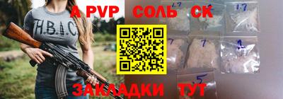 а пвп мука Изобильный