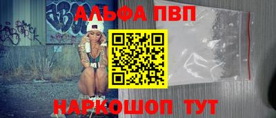 а пвп мука Изобильный