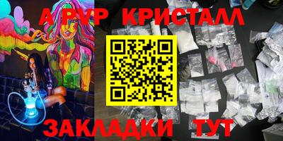 Альфа ПВП Ипатово