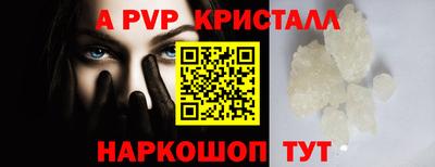 а пвп мука Изобильный