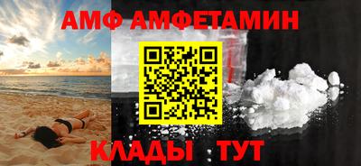 Альфа ПВП Ипатово