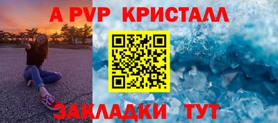 jwh Ирбит