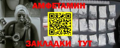 Альфа ПВП Ипатово