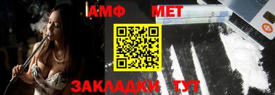 Альфа ПВП Ипатово