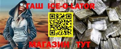jwh Ирбит