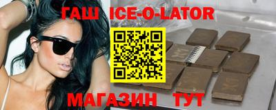Альфа ПВП Ипатово