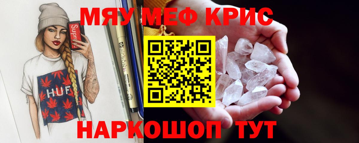 МДМА  МЕФ   Вход с VPN  Кокаин  Лесосибирск  Конопля  ГАШИШ  Купить наркотик  ТГК 