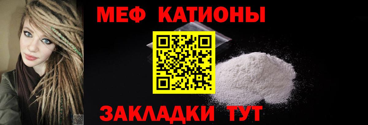 Меф Лесосибирск