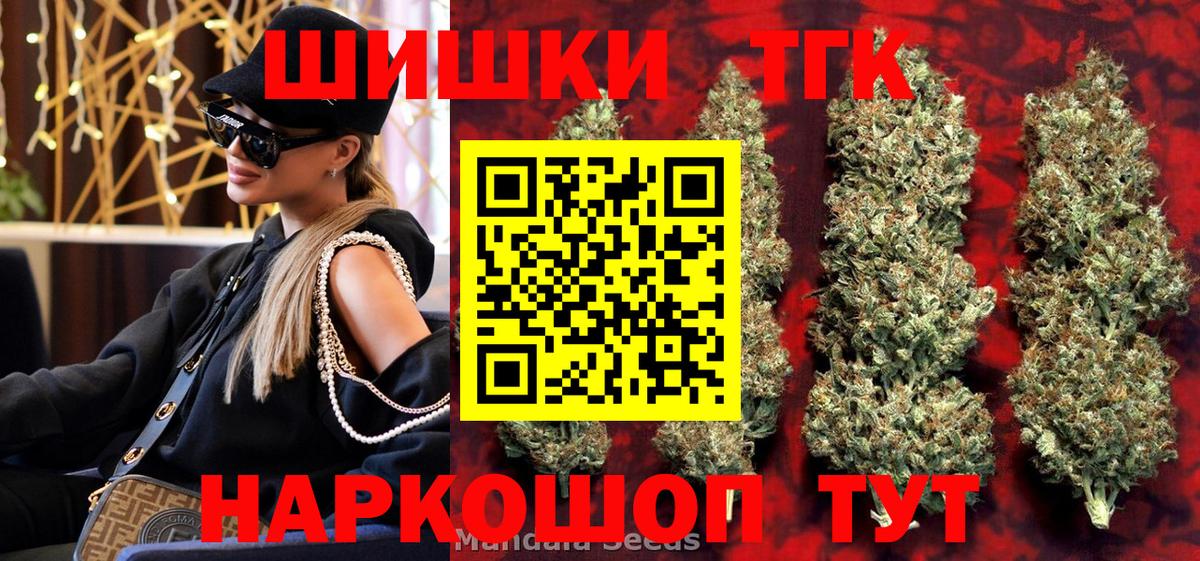 МАРИХУАНА Bruce Banner  Марихуана White Widow  Канабис THC 21%  Лесосибирск  Марихуана планчик  Вход с VPN 